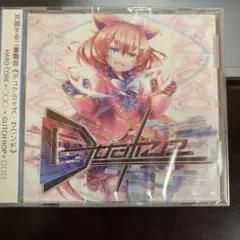 Dualize 同人音楽CD buzzling records 2016
