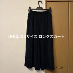 UNIQLO ロングスカート