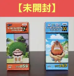 【未開封】ワンピース ワーコレ ガイモン & サウロ Yahoo!オークション -「ワンピース サウロ」(フィギュア) の落札