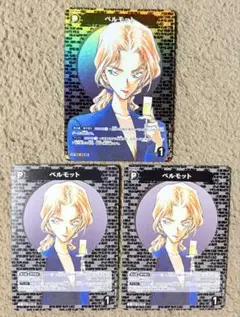 名探偵コナンカード ベルモット CP c まとめ売り