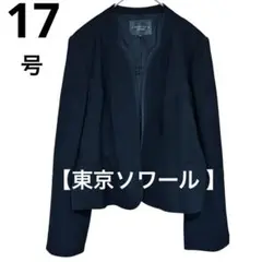 Item thumbnail for item 75b3a1fc-35d0-40a9-a017-0b9be193e14a