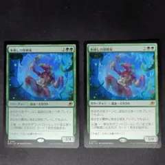 久遠の終端 氷耕しの探検家 日本語版2枚セット