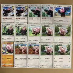 2025年最新】キテルグマ ロケット団の人気アイテム - メルカリ