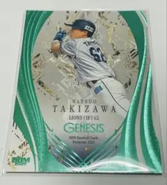 Item thumbnail for item 4eb999e8-812e-4434-ad6c-f27cef73abbc