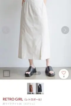 【新品タグ付き】レトロガール RETRO GIRL 麻ライクタイトSK スカート