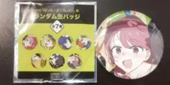 ぼっち・ざ・ろっく展 ぼざろ展 ランダム缶バッジ