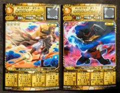 【オレカバトル】無幻銃士ダルタン・時元銃士ダルタン　イラチェン2枚セット