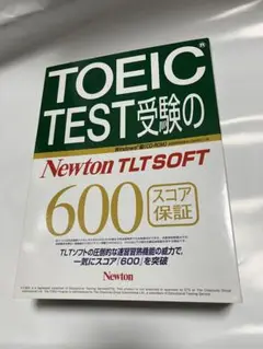 TOEIC TEST受験のNewton TLT SOFT Newton TLTソフト TOEIC TEST受験の750 CD-ROM｜Yahoo!フリマ