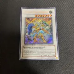 遊戯王 パワー・ツール・ドラゴン 1st 英語版 レリーフ 遊戯王 パワー・ツール・ドラゴン 英語 EU版1stレリーフ RGBT