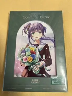 Star Sign Memories Otomune Kozue