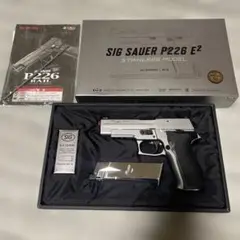 美品　東京マルイ SIG シグ P226R ハーフステンレスシルバー SIG SAUER P226 E2 STAINLESS MODEL(シグザウエル P226 E2
