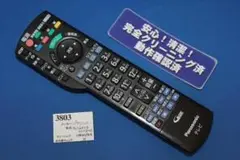 Item thumbnail for item fce30f29-9483-46e1-a3a8-8de8fc525542