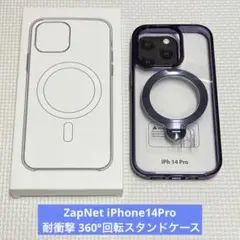 ZapNet iPhone14Pro 耐衝撃 360°回転スタンドケース