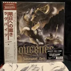 2025年最新】lovebites judgement dayの人気アイテム - メルカリ