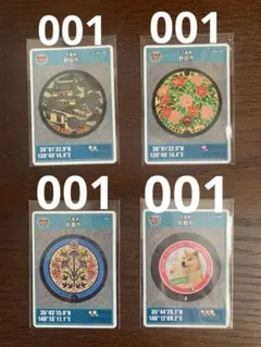 千葉県 マンホールカード初期ロット4枚セット