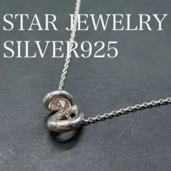 7961 スタージュエリー ツイストモチーフトップ ネックレスSILVER925
