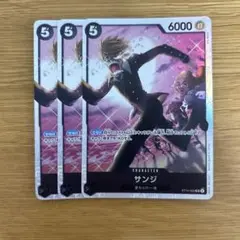 サンジ SR ST14-003 3枚