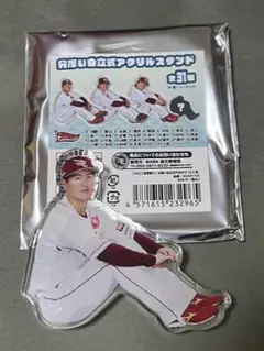 楽天イーグルス 体育座り アクリルスタンド 太田光