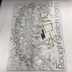 Item thumbnail for item 7ca8edfb-4530-43d2-b48c-2debfe06ee66