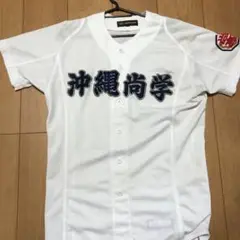ゼットPROSTATUS 沖縄尚学 ユニフォーム XO zettsyoukabasic.jpg