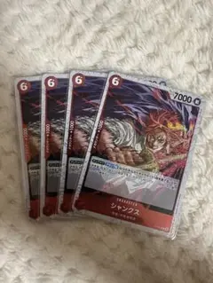 ONE PIECEカード　シャンクス Foil P-083 P　4枚