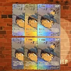 名探偵コナン TCG 京極真 R / ID 0689 B06068 6枚