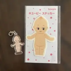 キューピー ステッカーとチャームセット