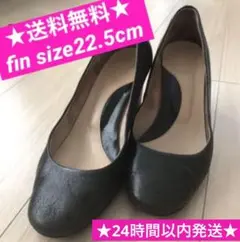 ★送料無料★ パンプス 黒 fin 22.5㎝ 結婚式 卒園式 卒業式