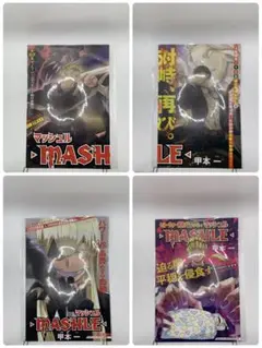 週刊少年ジャンプ カラーページ まとめ売り