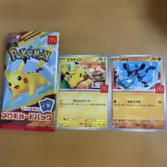 マクドナルド ハッピーセット ポケモンカード ピカチュウ リオル