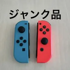 【ジャンク品】Nintendo Switch ジョイコン 青とピンク