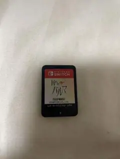囚われのパルマ デラックス エディション