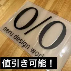 ネルデザインワークス ステッカー 大