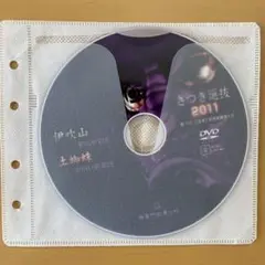 神楽DVD 広島神楽 さつき選抜2011