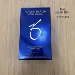 未開封未使用品⭐︎ ゼオスキンGSRトライアルセット ゼオスキンGSRトライアルセット】クレンザー・エクスフォリエー
