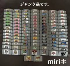 [ジャンク]Nintendo64 マリオ・ポケモン・カービィ他100本セット