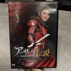 月組 シアター・ドラマシティ公演 ミュージカル アーサー王伝説
