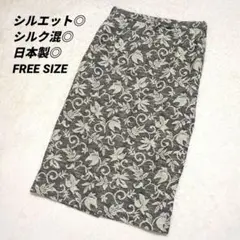 【日本製】上品な花柄/ボタニカル柄 タイトスカート M〜L 異素材ミックス 秋冬
