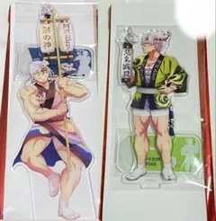 鬼滅の刃　阿波おどり　阿波踊り アクリルスタンド 不死川実弥 宇髄天元