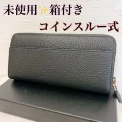 コインスルー式 財布 レディース 長財布 本革 ウォレット カード大容量 箱付