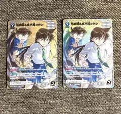 毛利蘭&江戸川コナン MR2枚 おまけ付　名探偵コナンカードゲーム