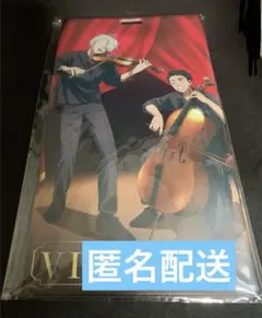 新品未開封 ゲ謎 シネコン 特典 VIPパス