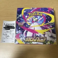 メガシンフォニア 1box 【シュリンク付き】