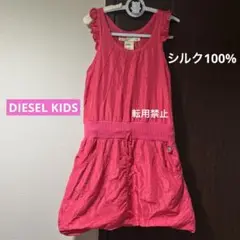 DIESEL 39000円 シルク100% ワンピース ピンク