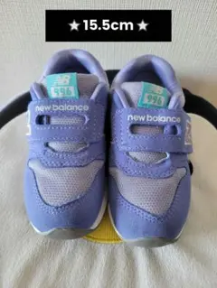 【ABC-MART限定】new balance996 パープル IZ996AB3