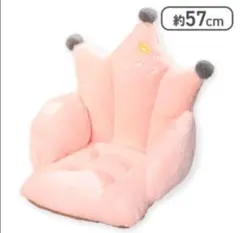 大人気 プリンセスクラウン 座椅子 クッション　ペールピンク　限定品　新品未使用