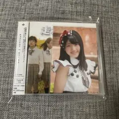 佐々木美玲他サイン有】チョコミルク / Pure Pure Chocolate