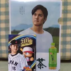 大谷翔平セット