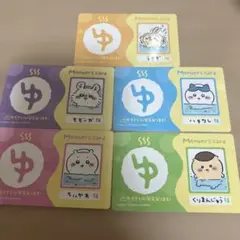 ちいかわ バラエティカード