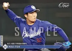 エポックワン　伊藤茉央　地元・福島で移籍後初勝利　中日ドラゴンズ　楽天イーグルス